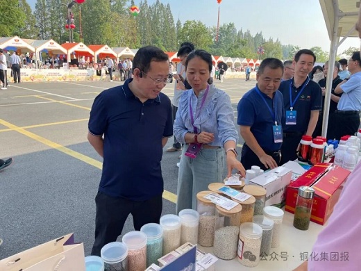 六國化工受邀參加中國農民豐收節安徽主場活動