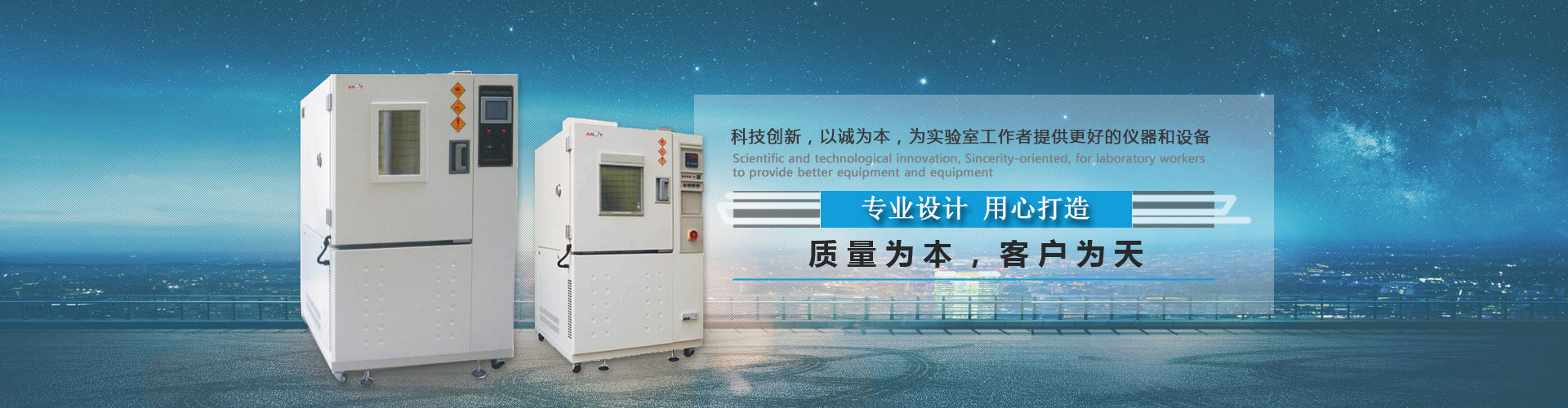 吳曉軍檢查江西六國安全生產工作